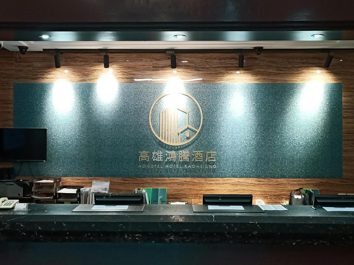Hometel Hotel Kaohsiung Esterno foto